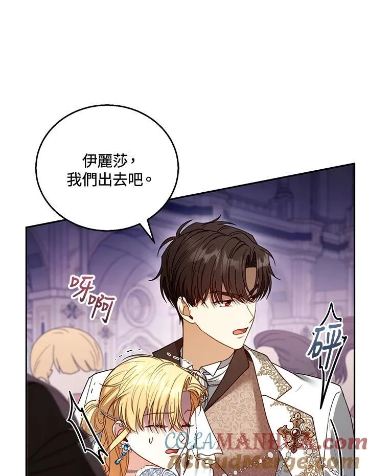 第55话 第93页