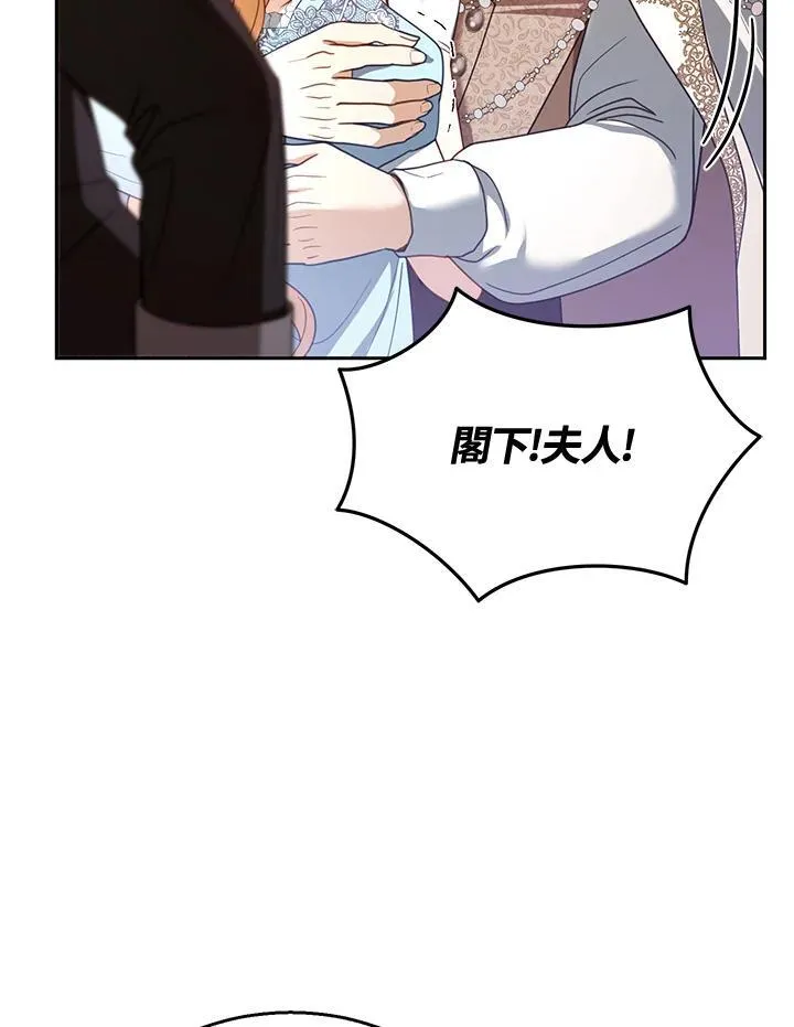 第55话 第94页