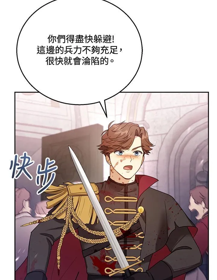 第55话 第95页