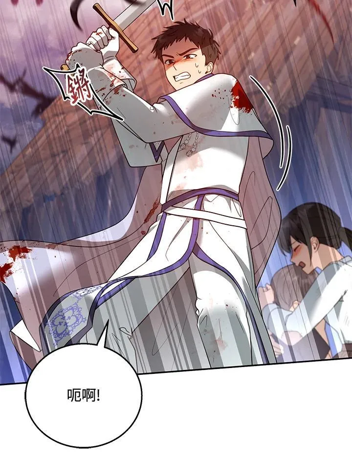 第55话 第99页