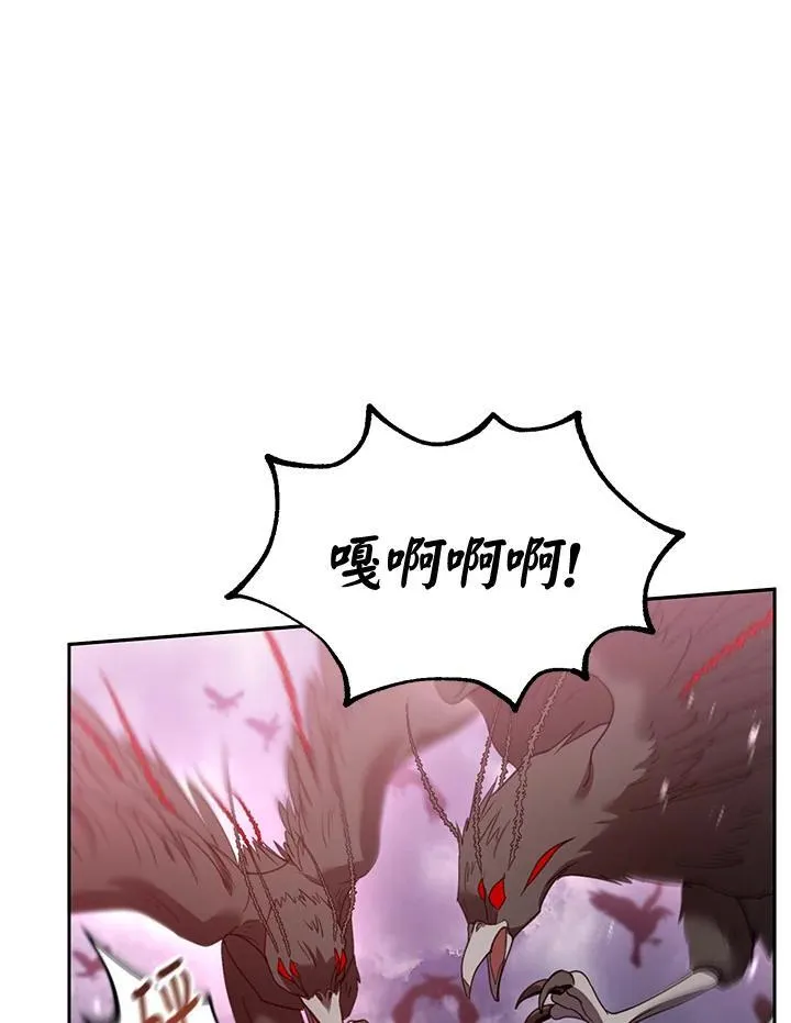 第55话 第100页
