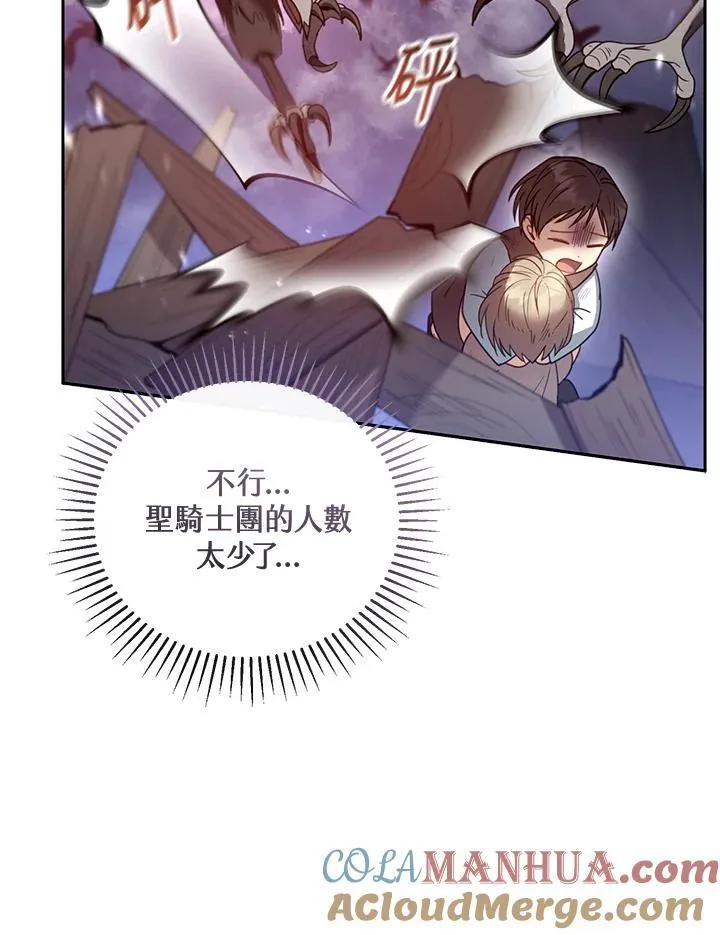 第55话 第101页