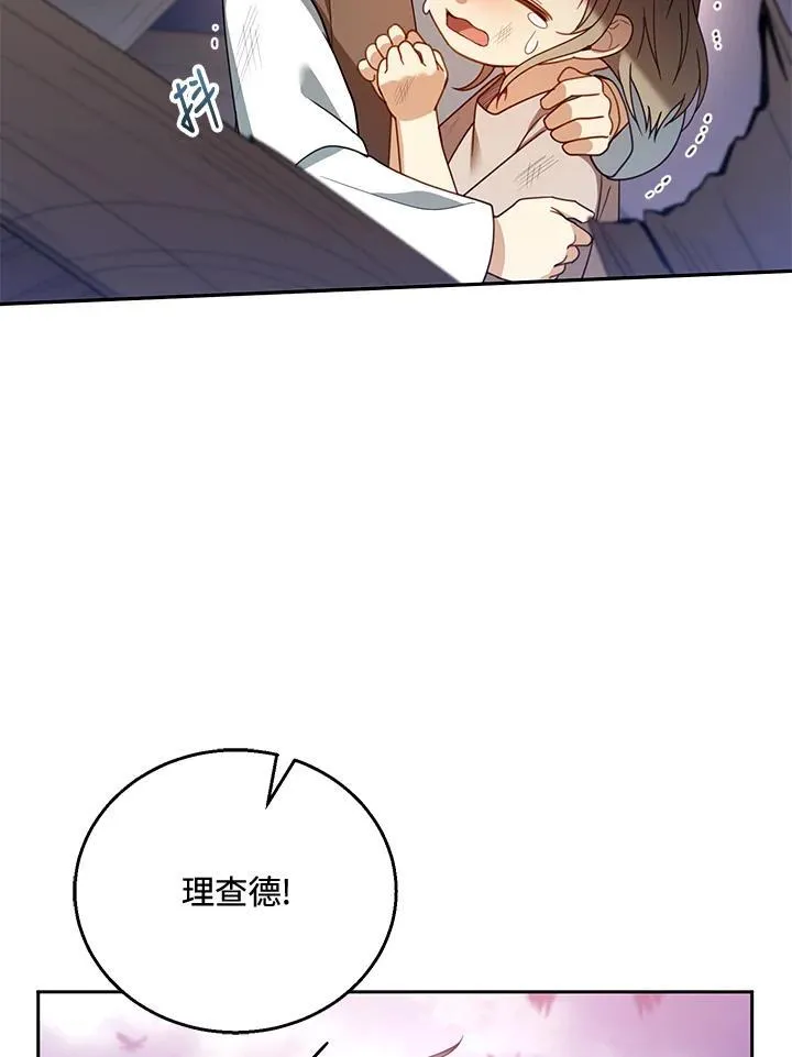 第55话 第103页