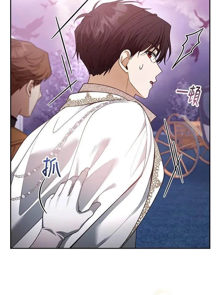 第55话 第104页