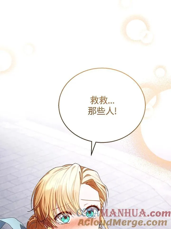 第55话 第105页
