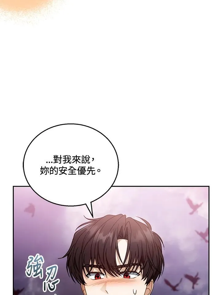第55话 第107页