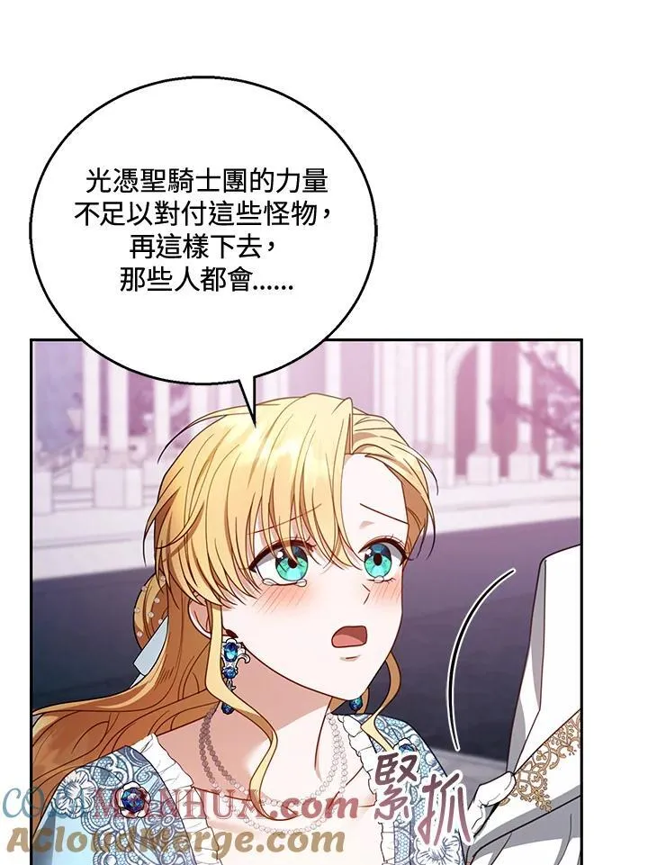 第55话 第109页