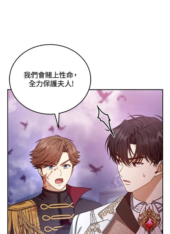 第55话 第112页