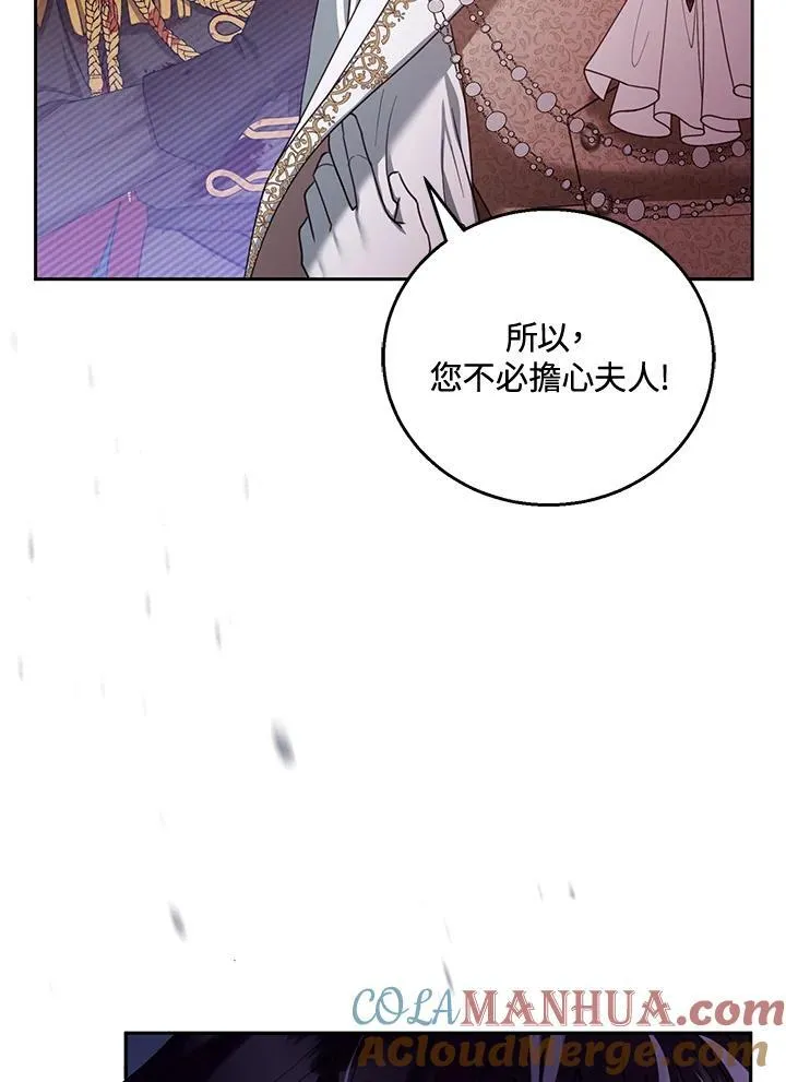 第55话 第113页