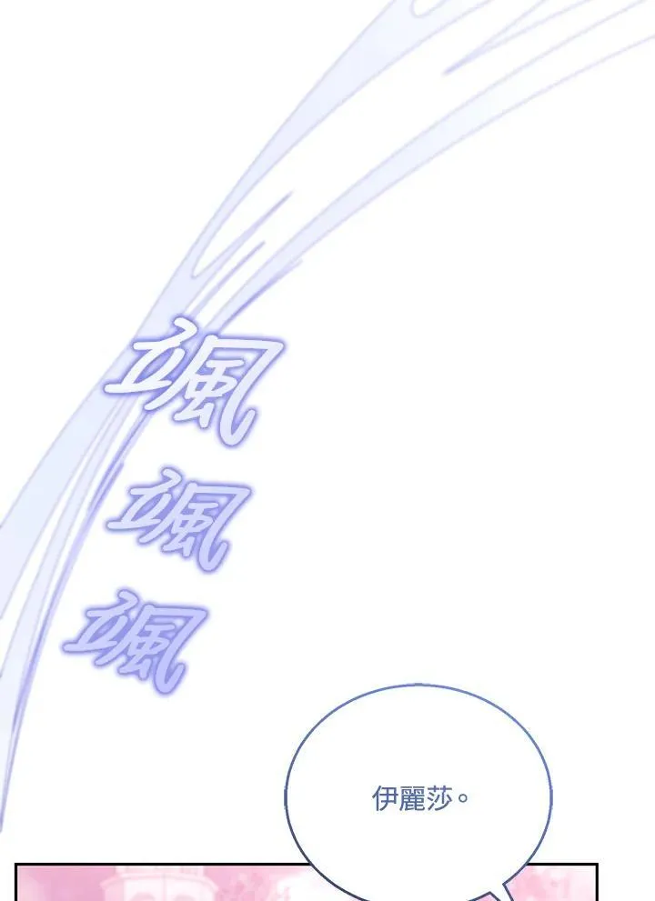 第55话 第115页