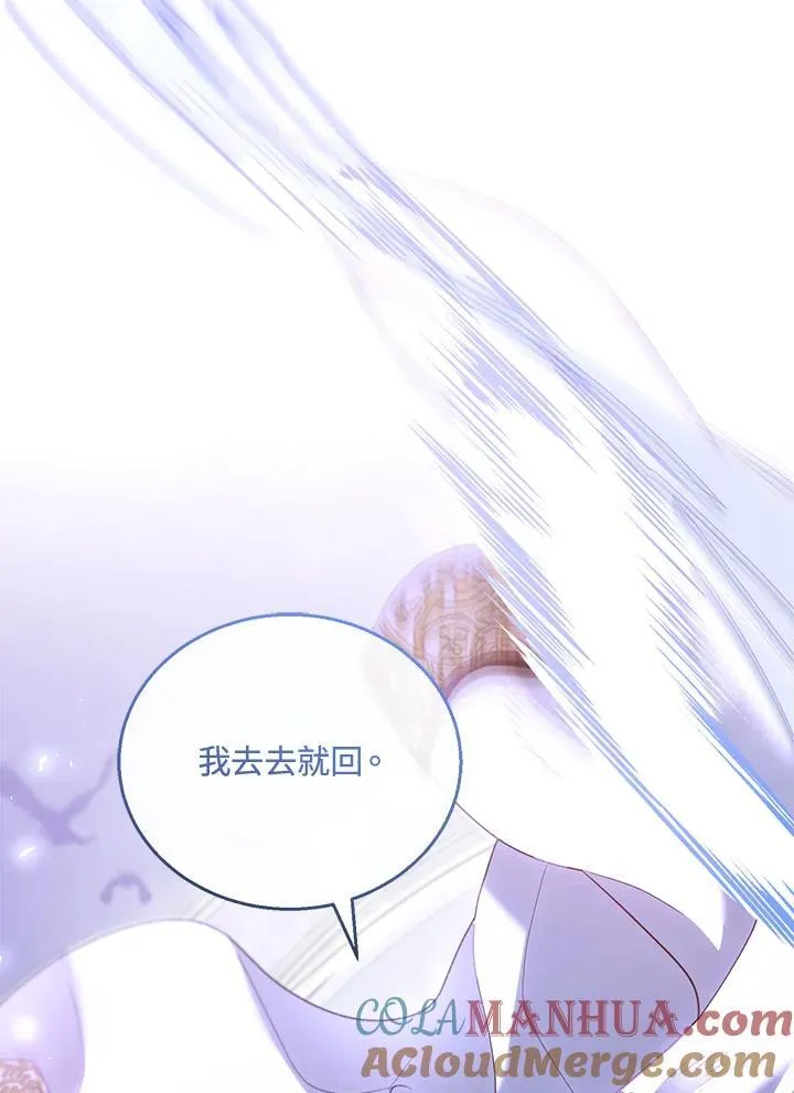 第55话 第117页