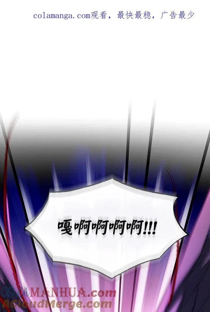 第56话 第1页