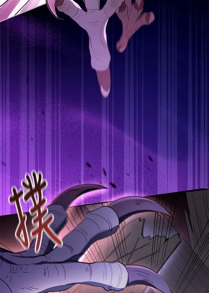 第56话 第3页