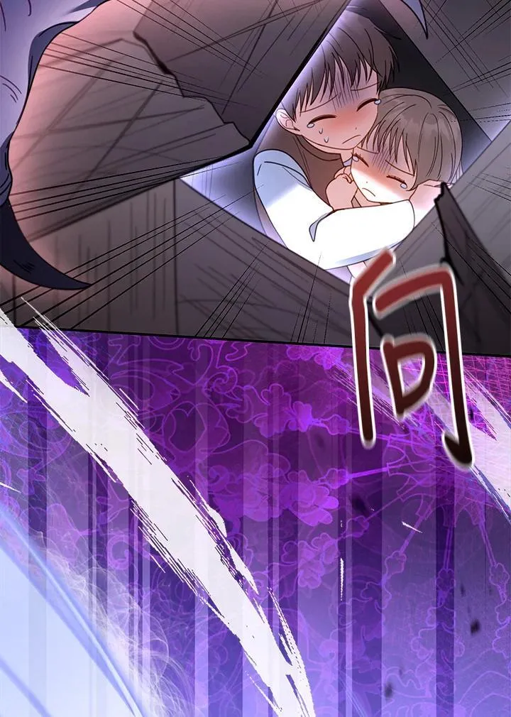 第56话 第4页