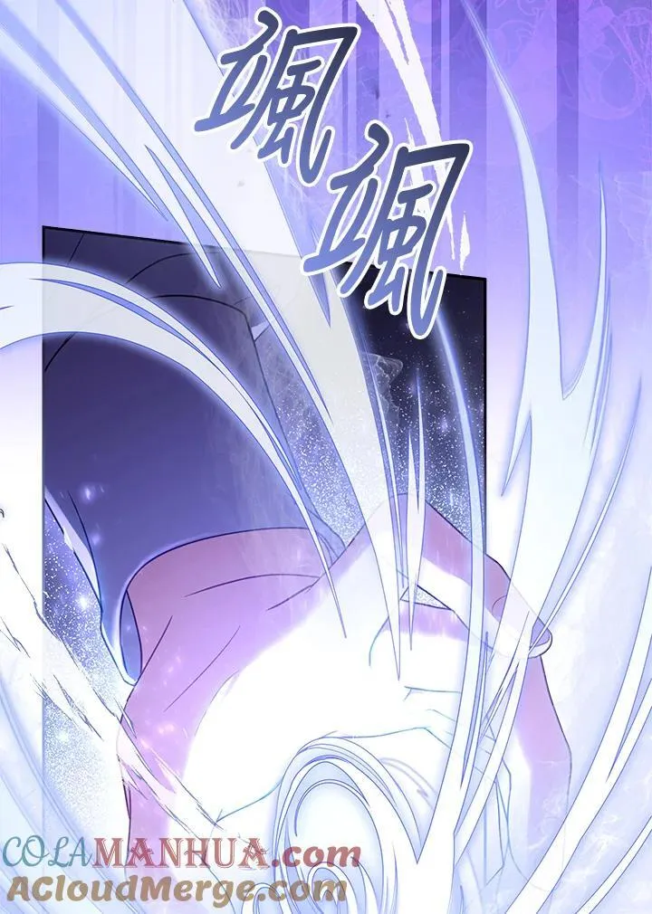 第56话 第5页