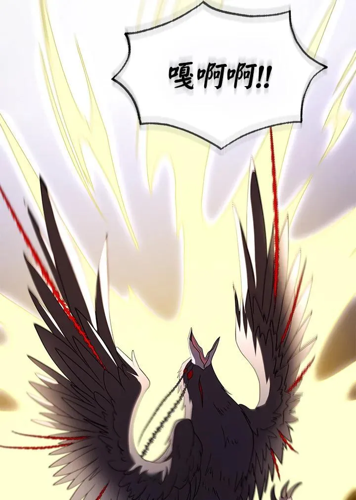 第56话 第7页
