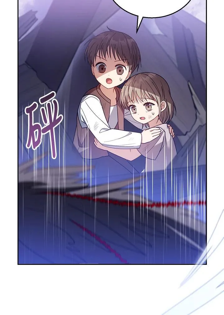 第56话 第10页