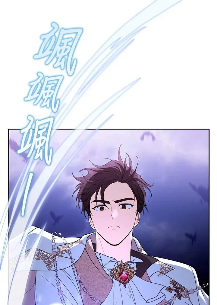 第56话 第11页