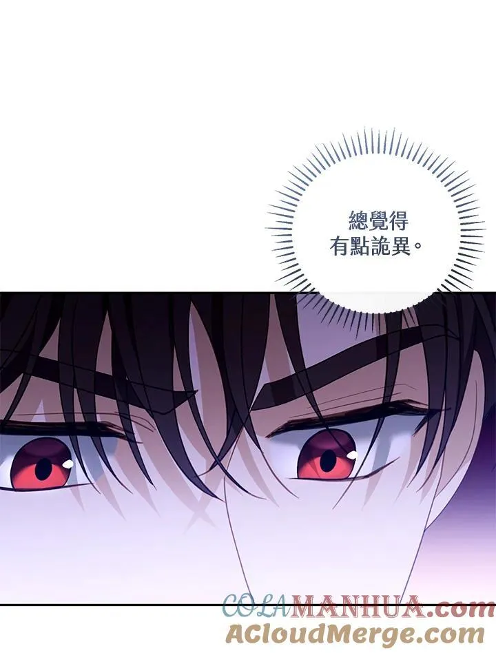 第56话 第13页