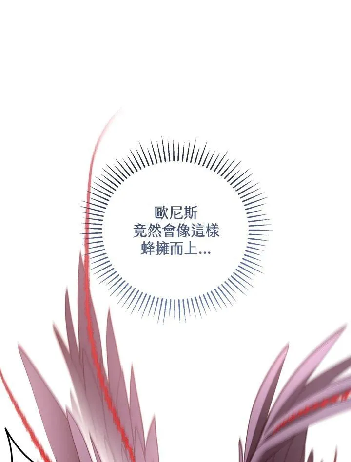 第56话 第14页