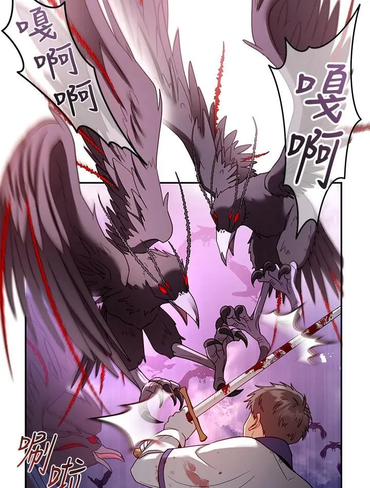 第56话 第15页