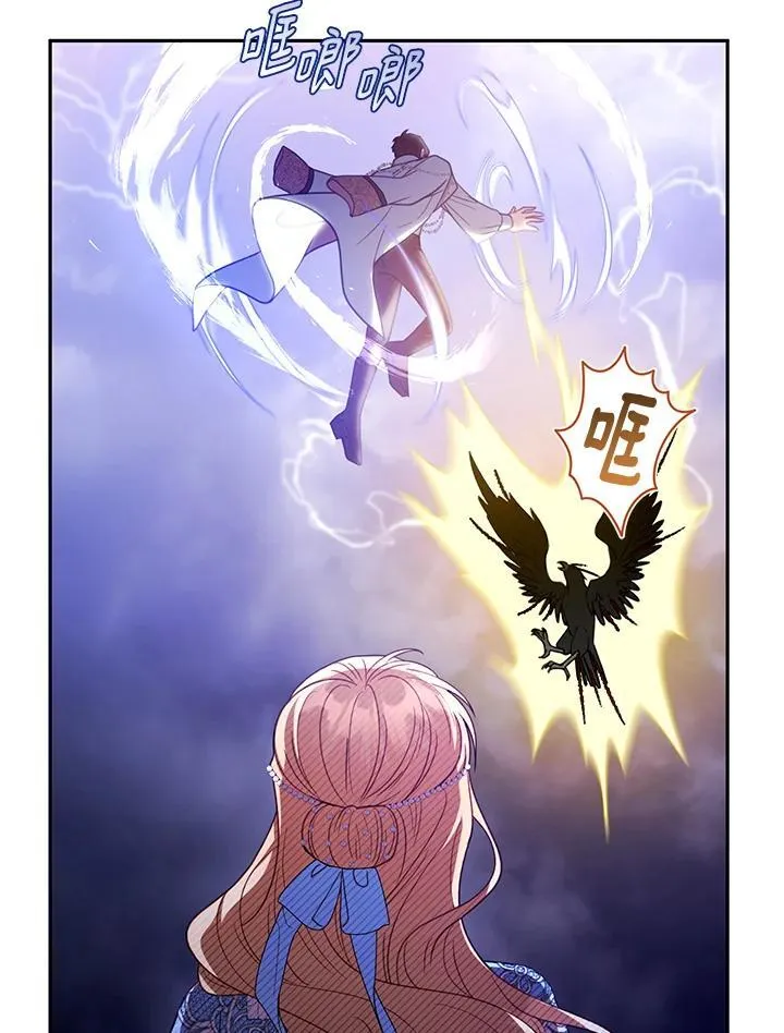 第56话 第19页