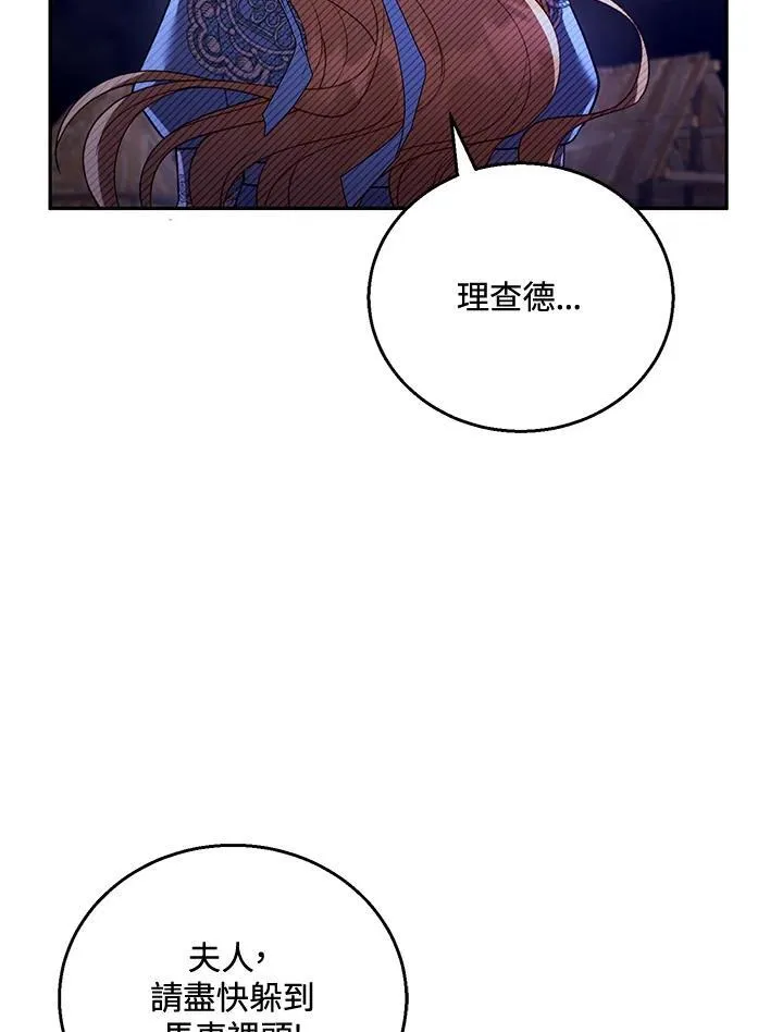 第56话 第20页