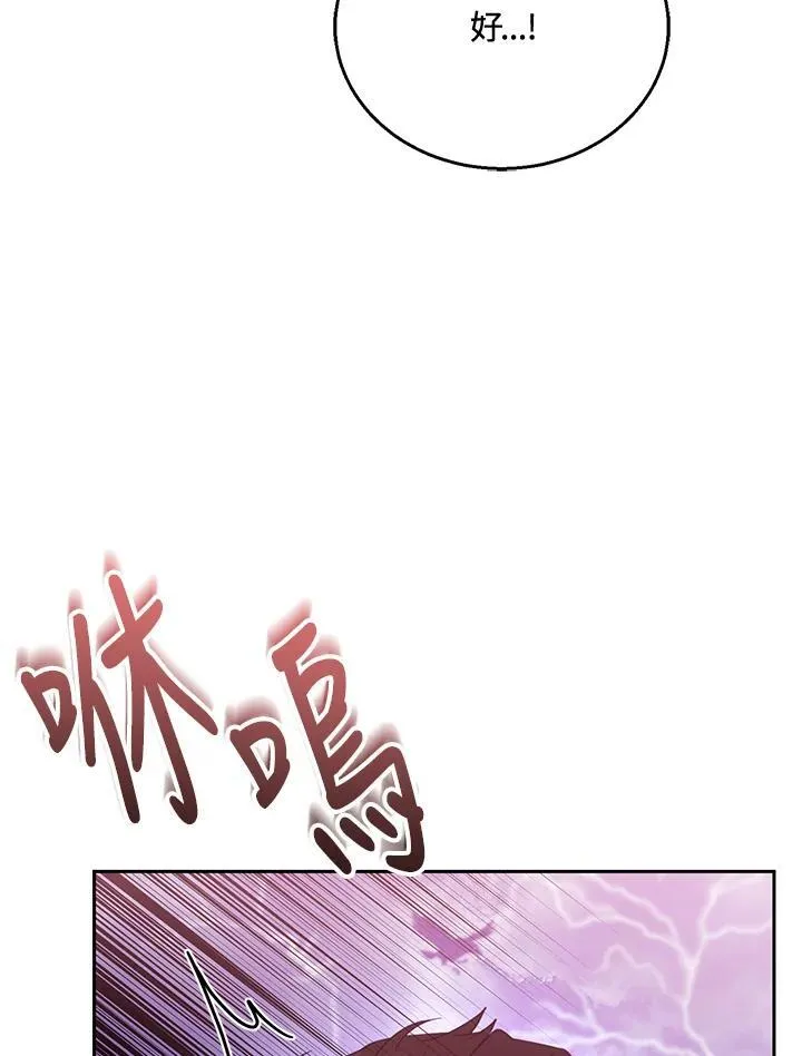 第56话 第22页
