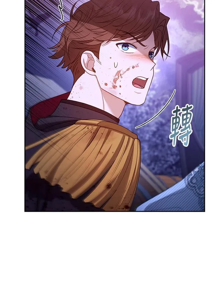 第56话 第23页