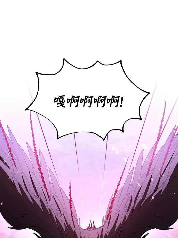 第56话 第24页