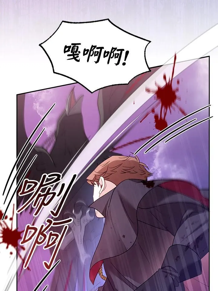 第56话 第27页