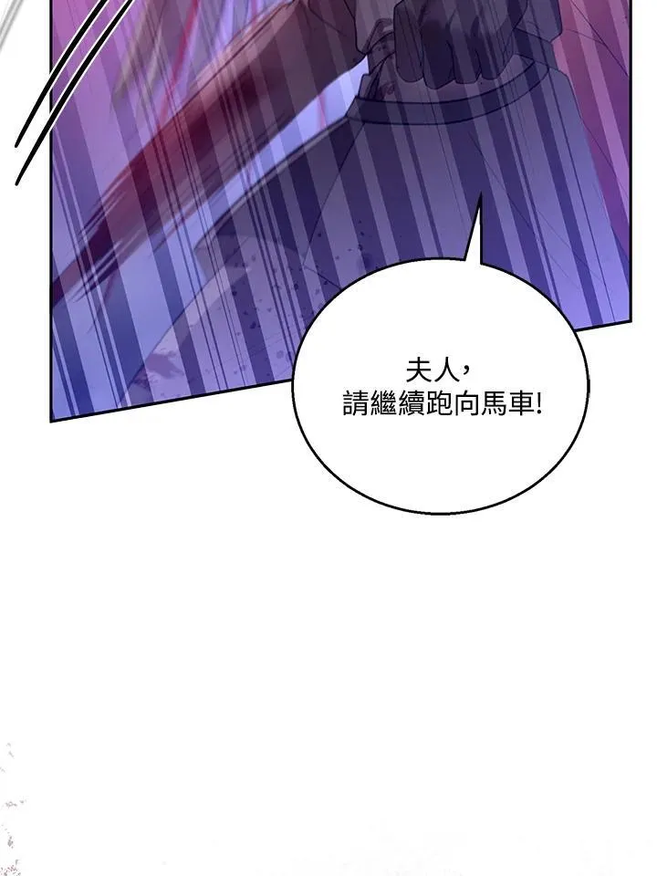 第56话 第28页