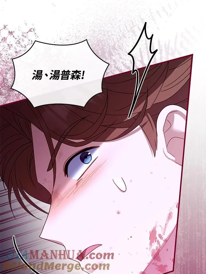 第56话 第29页