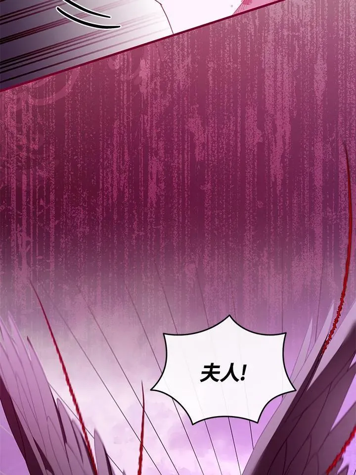 第56话 第30页