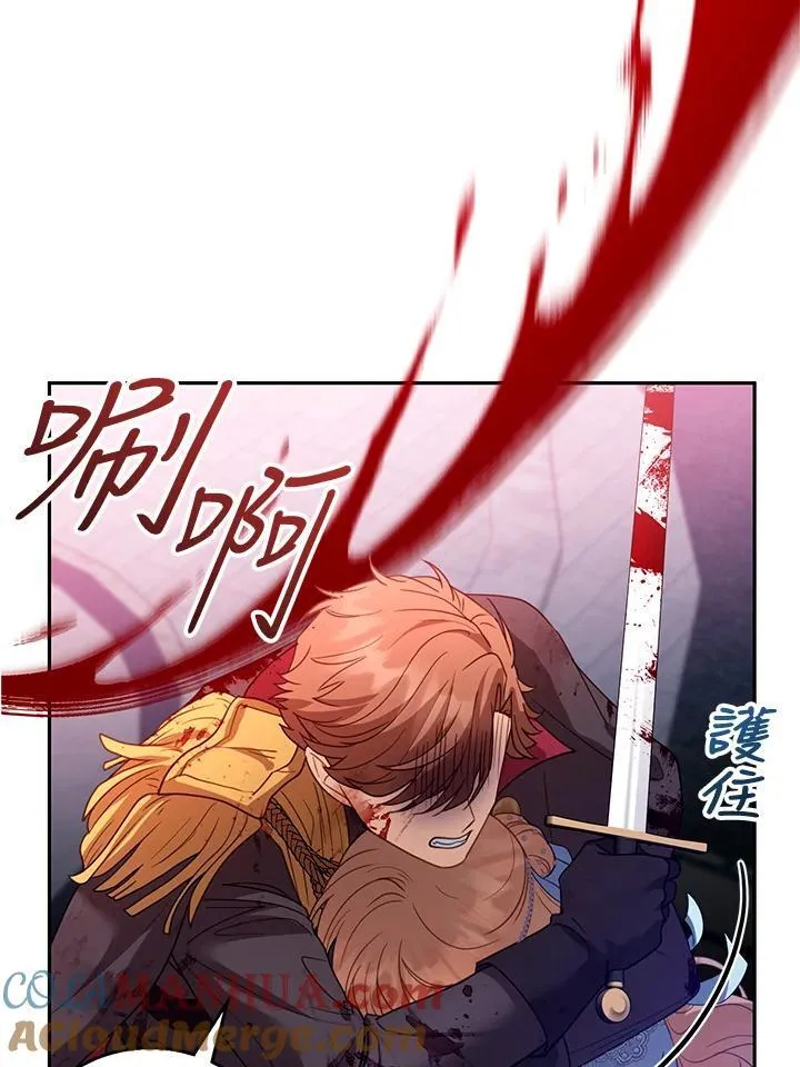 第56话 第33页