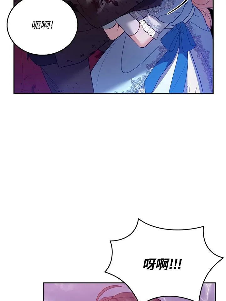第56话 第34页