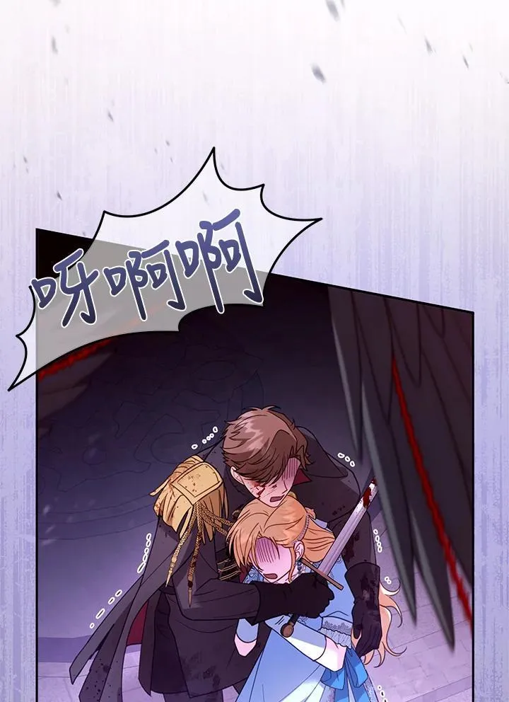 第56话 第38页