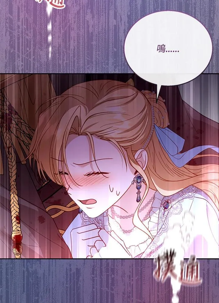 第56话 第40页