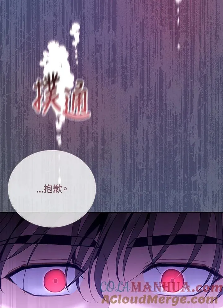 第56话 第41页