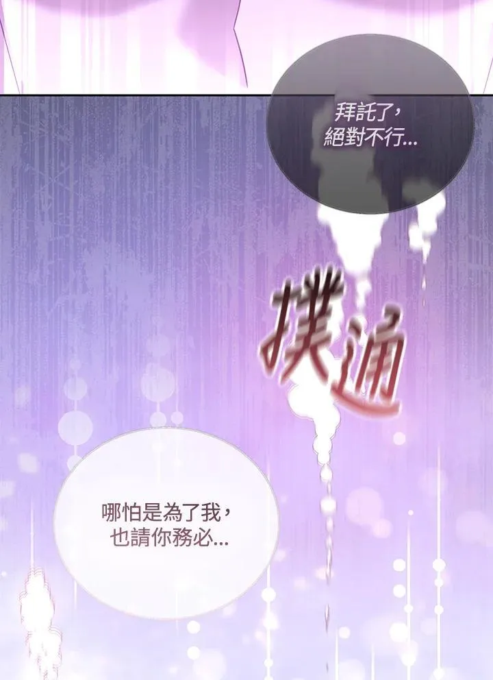第56话 第42页