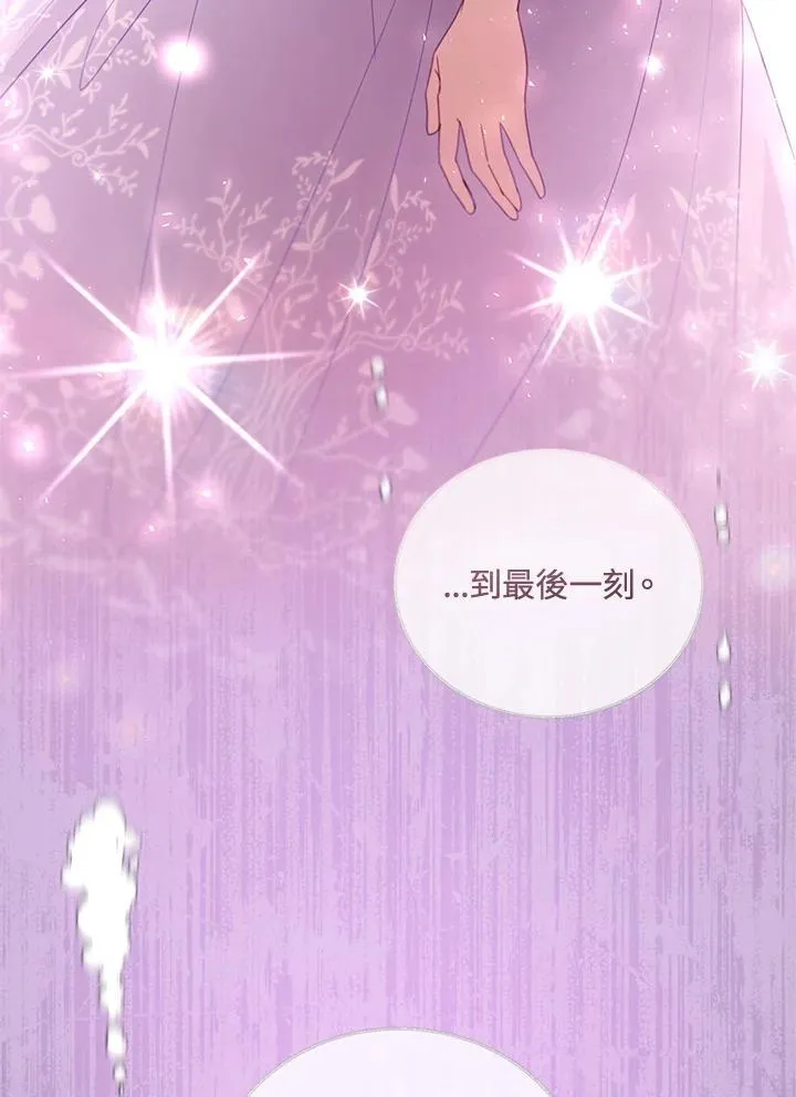 第56话 第44页