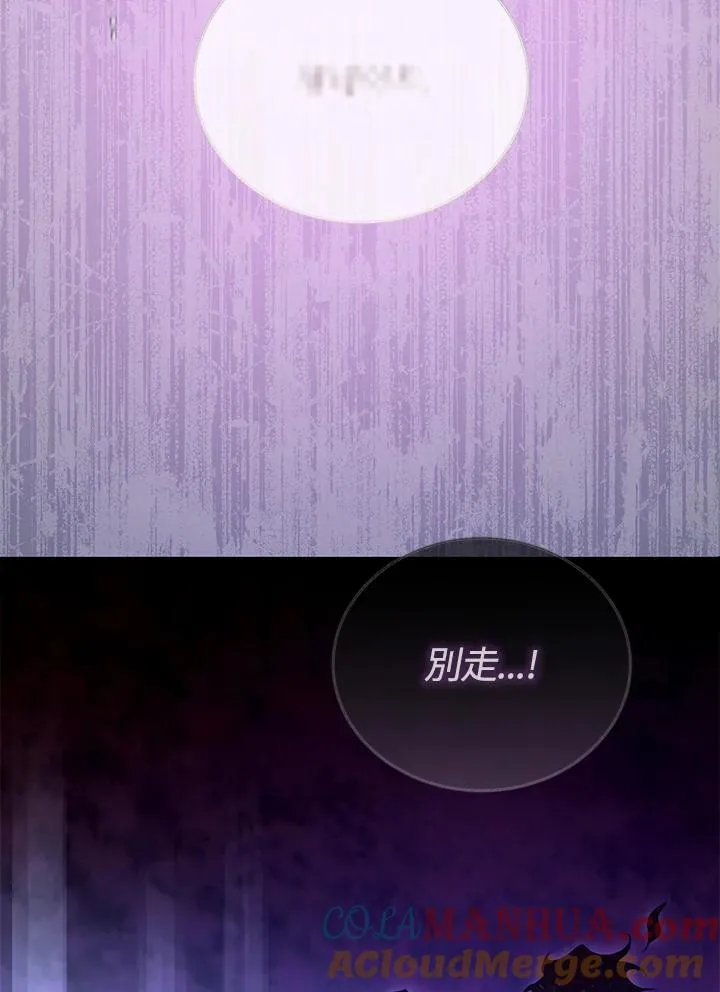 第56话 第45页