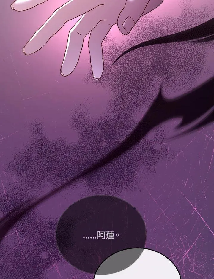第56话 第48页