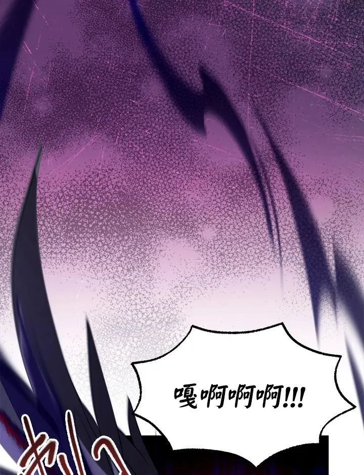 第56话 第51页