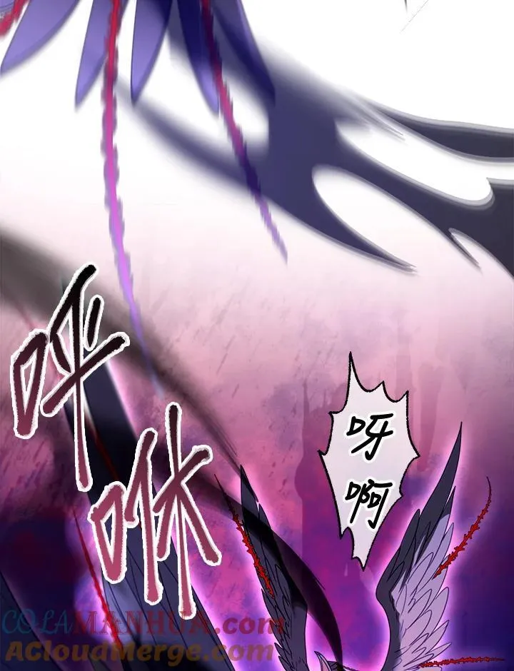 第56话 第53页