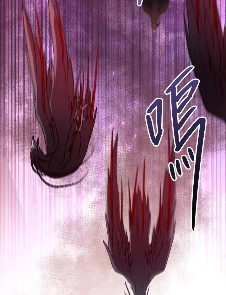 第56话 第56页