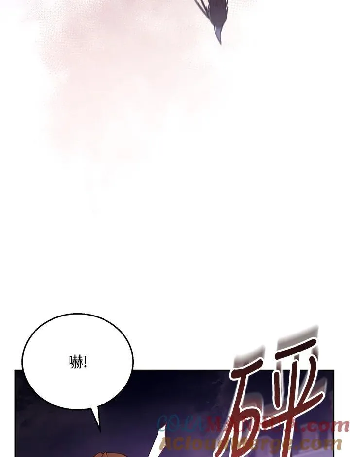 第56话 第57页