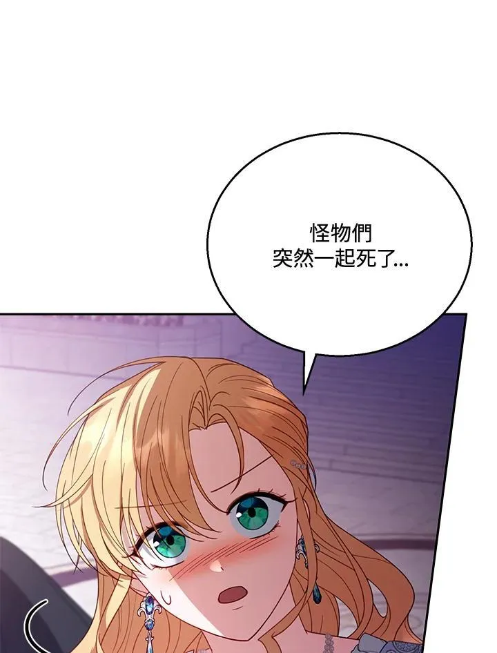 第56话 第59页