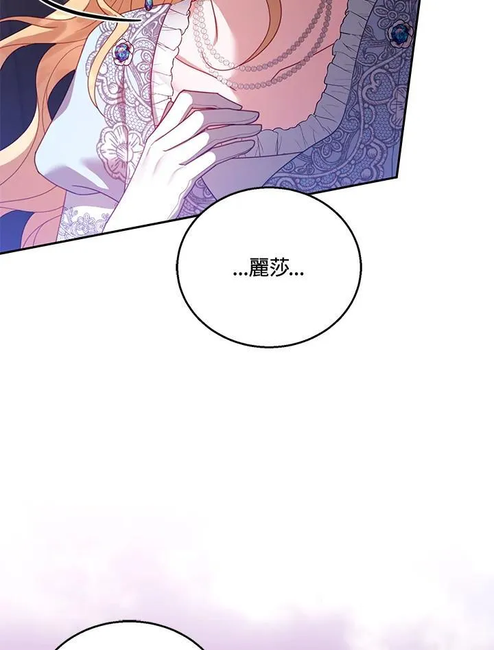 第56话 第60页