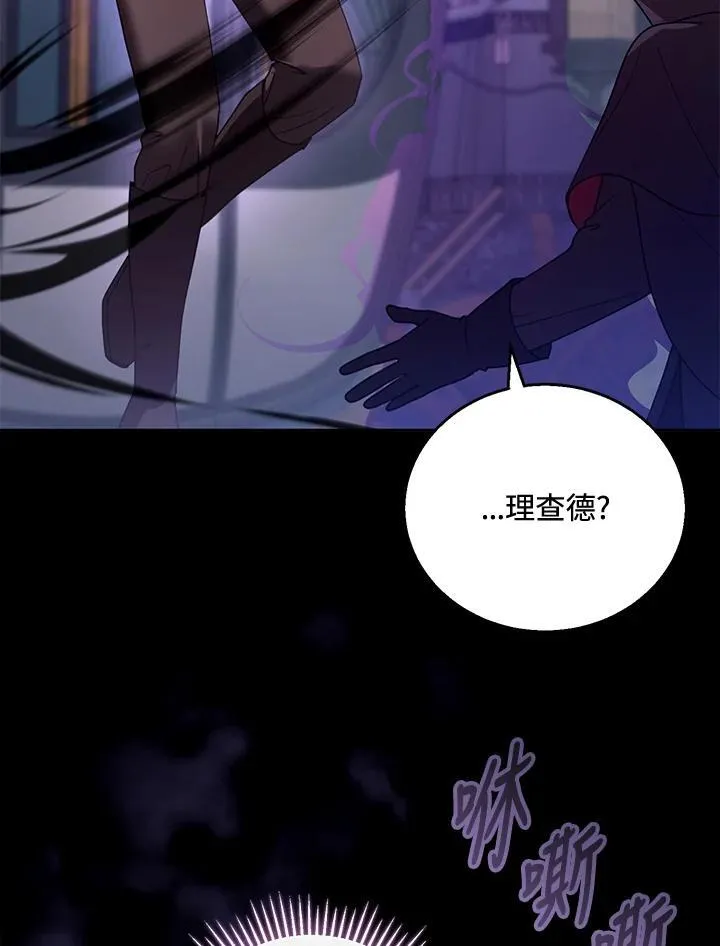 第56话 第62页